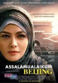 Assalamualaikum Beijing