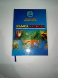 Kamus Narkoba: Istilah-istilah Narkoba dan Bahaya Penyalahgunaan